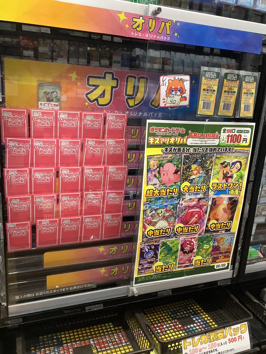 こちら完売致しました✨