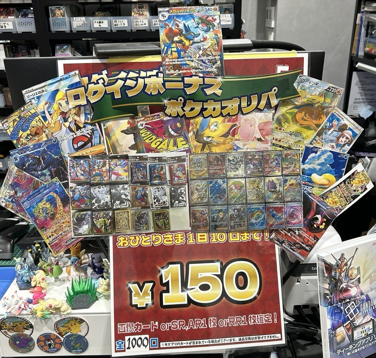 ポケカ1⃣5⃣0⃣円ログインオリパ販売中です‼ ⚠️おひとりさま1日10口