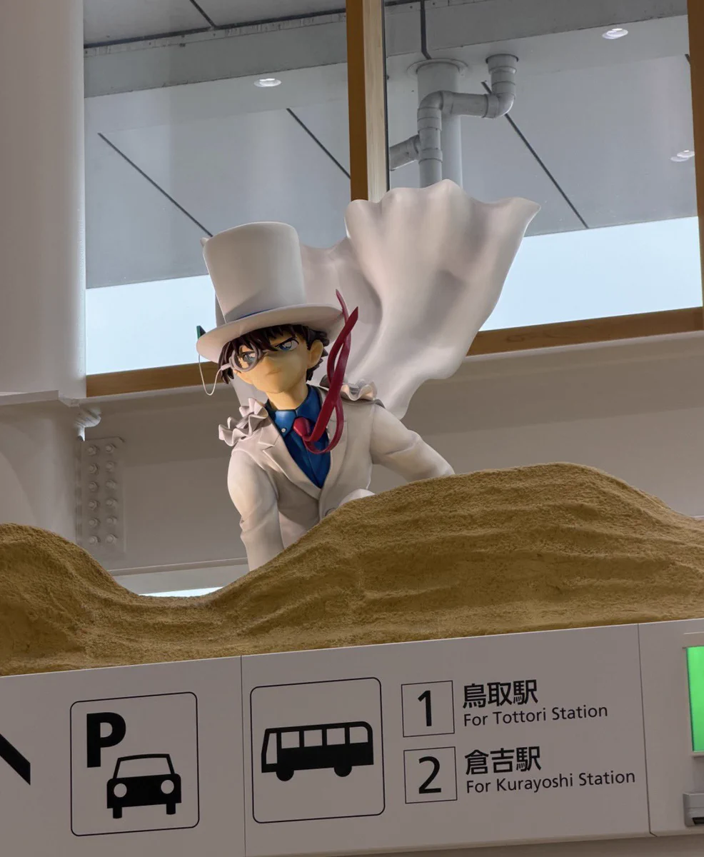 公式】名探偵コナンプラザ on X: 