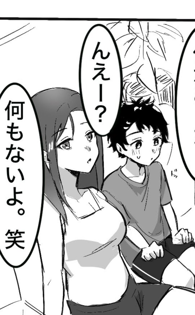 もぴたそ tweet media
