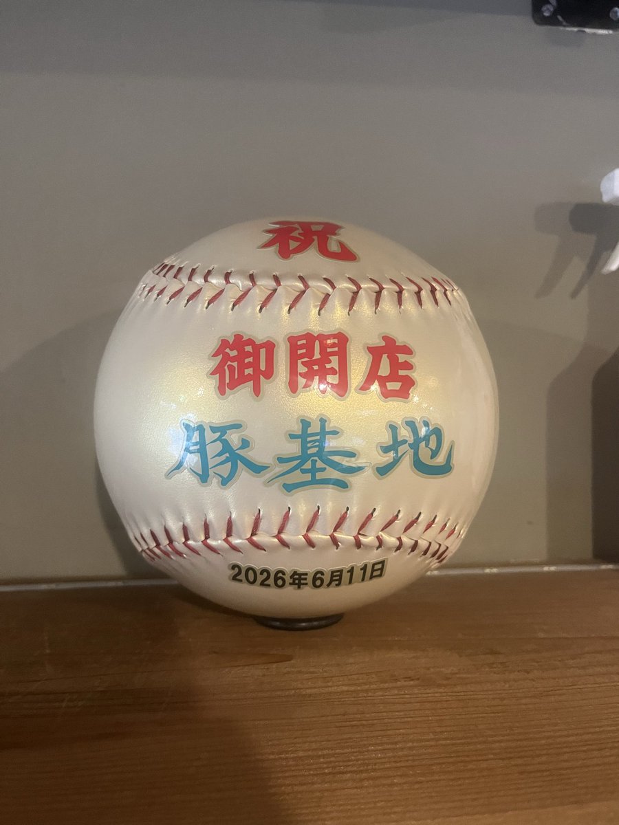 豚基地 tweet media