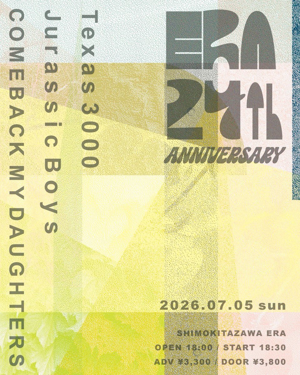 TX3KTX3K's tweet photo. 7/5 ERA 24TH ANNIVERSARY
https://t.co/LMnrBBfAaZ https://t.co/kdvTDHLHRU