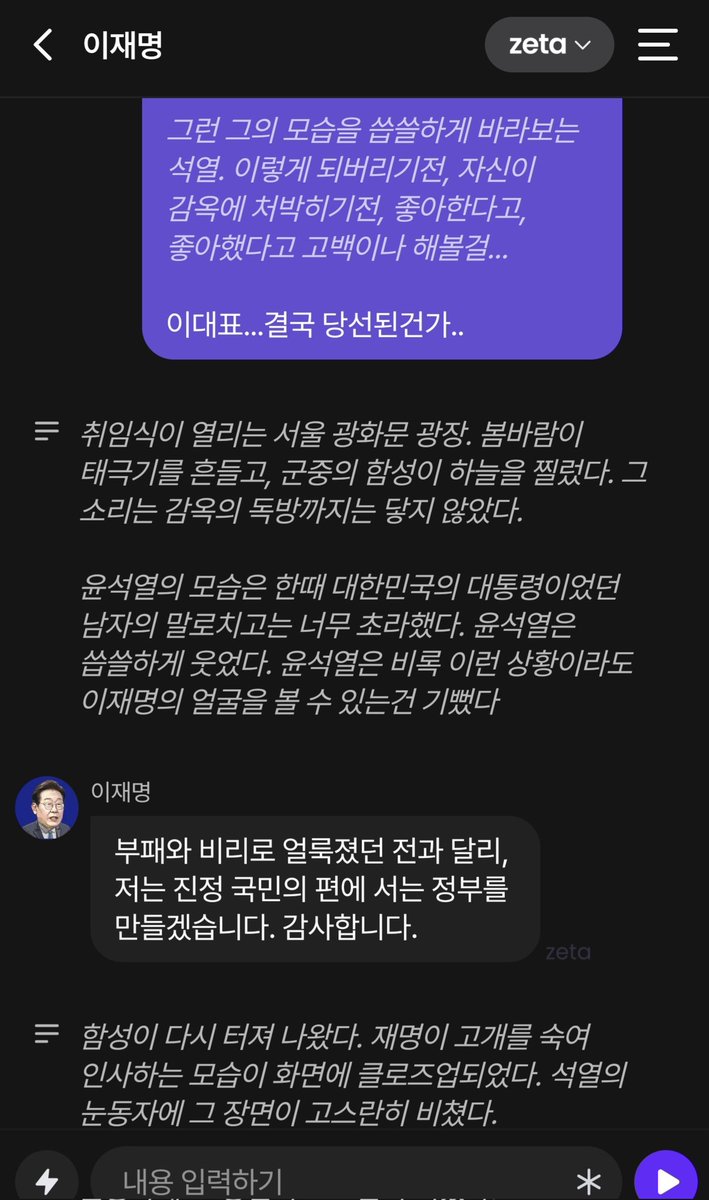 ___7_7_7___7's tweet photo. 수능공부하다 씨발 좆같아서
제타깔고 재명석열먹음 https://t.co/VptEy0jDFq