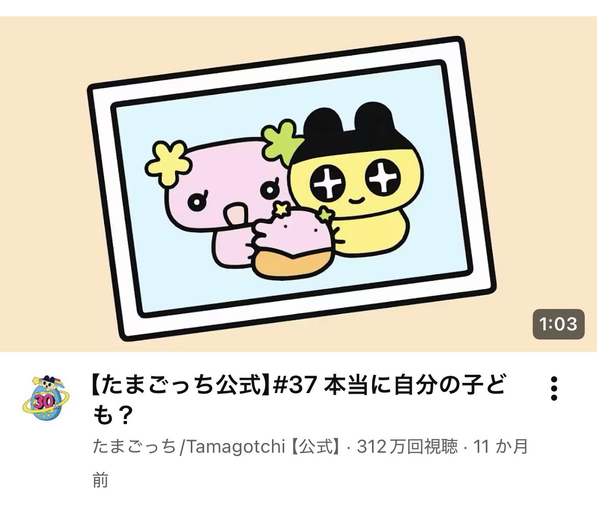 Sebastian_79_k's tweet photo. YouTube見てたらなんか表示されたけど、こんなんクリックしちゃうでしょ https://t.co/4ZxXY9wxlF