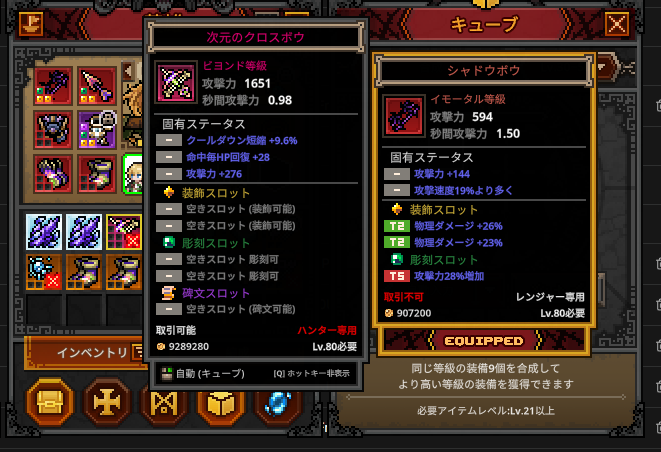 yakiomu_poteto's tweet photo. 初めてビヨンドでた！ https://t.co/ZSELXVewVw