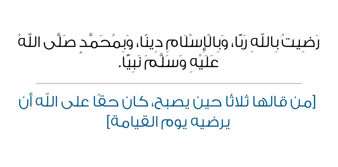مَ tweet media