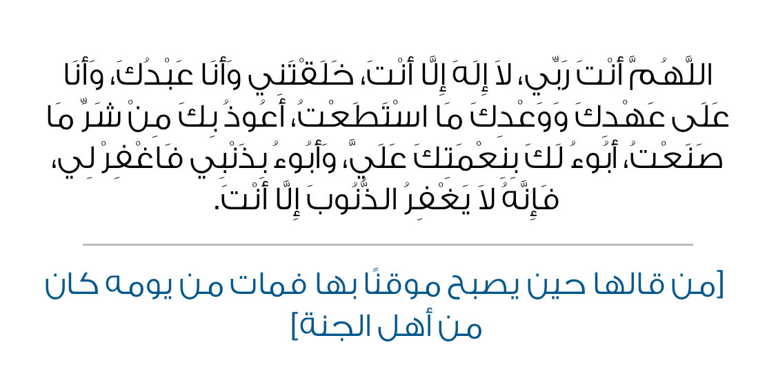 مَ tweet media