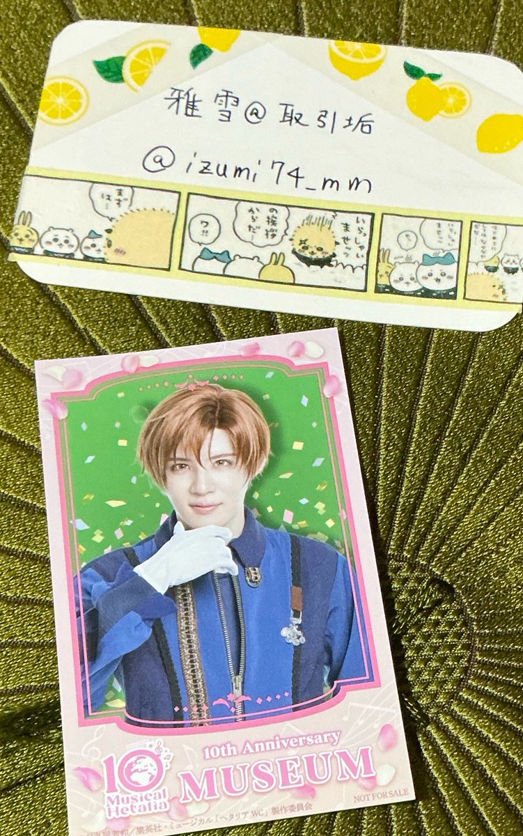 izumi74_mm's tweet photo. 【交換】 ミュージカルヘタリア ヘタミュ ミュージアム 入場特典 バナーカード ヘタミュミュ

求)入場特典:英

譲)入場特典:南伊
バナーカード:蘭.諾.露

異種交換もOKです。
よろしくお願いいたします。
本日なんばに17時頃までいます。 https://t.co/MKBC3GfwEl