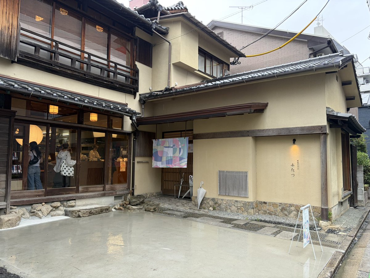 SJoejp's tweet photo. 日本のパン屋さんは洒落てますね♡

📍 珈琲とパン ふたつ / 福岡県福岡市中央区白金1丁目8-10 https://t.co/IKVP96Epzh