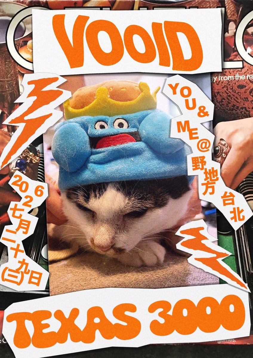 TX3KTX3K's tweet photo. 7.29 You &amp; Me 
https://t.co/KArtw67Uk1 https://t.co/H0GwWk867J