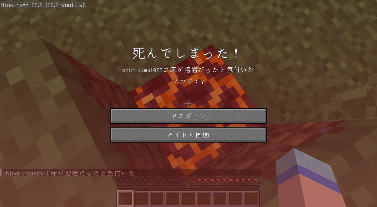abc_kuma1025's tweet photo. Minecraftのサルファーキューブに、マグマブロックを吸収させた状態で触れるとダメージを受けますが、
これでしんでしまうと、
「溶岩は床だけではなかったと気付いた」というメッセージが表示されるから面白い
通常のマグマブロックのメッセージとセットになっているのが良いね～ https://t.co/wdSwiX6Bww