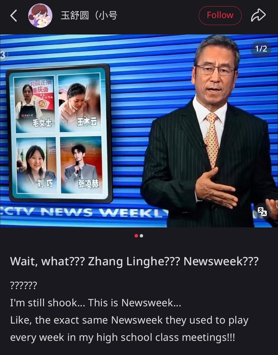 everydayzlh's tweet photo. to be featured in this CCTV-13 news program is such an achievement for #zhanglinghe 🥹🌟

P2 is the comment under P1 post:

𝘐 𝘤𝘢𝘮𝘦 𝘢𝘤𝘳𝘰𝘴𝘴 𝘢 𝘷𝘪𝘦𝘸𝘱𝘰𝘪𝘯𝘵 𝘰𝘯 𝘥𝘰𝘶𝘣𝘢𝘯 𝘵𝘩𝘢𝘵 𝘐 𝘵𝘩𝘪𝘯𝘬 𝘮𝘢𝘬𝘦𝘴 𝘢 𝘭𝘰𝘵 𝘰𝘧 𝘴𝘦𝘯𝘴𝘦. 

𝘪𝘧 𝘱𝘦𝘰𝘱𝘭𝘦 𝘱𝘳𝘦𝘷𝘪𝘰𝘶𝘴𝘭𝘺 𝘢𝘴𝘴𝘶𝘮𝘦𝘥 𝘵𝘩𝘢𝘵 𝘡𝘩𝘢𝘯𝘨 𝘓𝘪𝘯𝘨𝘩𝘦 𝘣𝘦𝘤𝘢𝘮𝘦 𝘱𝘰𝘱𝘶𝘭𝘢𝘳 𝘣𝘦𝘤𝘢𝘶𝘴𝘦 𝘰𝘧 𝘗𝘶𝘳𝘴𝘶𝘪𝘵 𝘰𝘧 𝘑𝘢𝘥𝘦, 𝘵𝘩𝘦𝘯 𝘦𝘷𝘦𝘳 𝘴𝘪𝘯𝘤𝘦 𝘛𝘩𝘦 𝟣𝟪𝘵𝘩 𝘚𝘵𝘳𝘢𝘪𝘵𝘴 𝘍𝘰���𝘶𝘮, ��𝘵 𝘧𝘦𝘦𝘭𝘴 𝘮𝘰𝘳𝘦 𝘢𝘤𝘤𝘶𝘳𝘢𝘵𝘦 𝘵𝘰 𝘴𝘢𝘺 𝘵𝘩𝘢𝘵 𝘡𝘩𝘢𝘯𝘨 𝘓𝘪𝘯𝘨𝘩𝘦 𝘩𝘢𝘴 𝘦𝘭𝘦𝘷𝘢𝘵𝘦𝘥 𝘗𝘶𝘳𝘴𝘶𝘪𝘵 𝘰𝘧 𝘑𝘢𝘥𝘦 𝘵𝘰 𝘢 𝘩𝘪𝘨𝘩𝘦𝘳 𝘭𝘦𝘷𝘦𝘭. 

𝘧𝘰𝘳 𝘢 𝘩𝘪𝘴𝘵𝘰𝘳𝘪𝘤𝘢𝘭 𝘳𝘰𝘮𝘢𝘯𝘤𝘦 𝘥𝘳𝘢𝘮𝘢 𝘸𝘪𝘵𝘩 𝘢𝘯 𝘪𝘮𝘱𝘦𝘳𝘧𝘦𝘤𝘵 𝘴𝘤𝘳𝘪𝘱𝘵 𝘵𝘰 𝘣𝘦 𝘮𝘦𝘯𝘵𝘪𝘰𝘯𝘦𝘥 𝘢𝘵 𝘴𝘰 𝘮𝘢𝘯𝘺 𝘧𝘰𝘳𝘮𝘢𝘭 𝘰𝘤𝘤𝘢𝘴𝘪𝘰𝘯𝘴, 𝘢𝘯𝘥 𝘧𝘰𝘳 𝘢 𝘮𝘢𝘭𝘦 𝘭𝘦𝘢𝘥 𝘸𝘪𝘵𝘩 𝘳𝘦𝘭𝘢𝘵𝘪𝘷𝘦𝘭𝘺 𝘭𝘪𝘮𝘪𝘵𝘦𝘥 𝘴𝘤𝘳𝘦𝘦𝘯 𝘵𝘪𝘮𝘦 𝘵𝘰 𝘣𝘦𝘤𝘰𝘮𝘦 𝘢 𝘩𝘪𝘵 𝘣𝘰𝘵𝘩 𝘥𝘰𝘮𝘦𝘴𝘵𝘪𝘤𝘢𝘭𝘭𝘺 𝘢𝘯𝘥 𝘪𝘯𝘵𝘦𝘳����𝘢𝘵𝘪𝘰𝘯𝘢𝘭𝘭𝘺, 𝘪𝘵 𝘤𝘢𝘯 𝘰𝘯𝘭𝘺 𝘣𝘦 𝘣𝘦𝘤𝘢𝘶𝘴𝘦 𝘡𝘩𝘢𝘯𝘨 𝘓𝘪𝘯𝘨𝘩𝘦 𝘩𝘪𝘮𝘴𝘦𝘭𝘧 𝘩𝘢𝘴 𝘸𝘰𝘳𝘬𝘦𝘥 𝘴𝘰 𝘩𝘢𝘳𝘥 𝘢𝘯𝘥 𝘱𝘳𝘰𝘷𝘦𝘯 𝘩𝘪𝘴 𝘸𝘰𝘳𝘵𝘩.  

𝘪𝘯 𝘢 𝘸𝘢𝘺, 𝘵𝘩𝘪𝘴 𝘸𝘩𝘰𝘭𝘦 𝘴𝘦𝘳𝘪𝘦𝘴 𝘰𝘧 𝘦𝘷𝘦𝘯𝘵𝘴 𝘩𝘢𝘴 𝘢𝘭𝘴𝘰 𝘩𝘦𝘭𝘱𝘦𝘥 𝘳𝘦𝘴𝘵𝘰𝘳𝘦 𝘗𝘶𝘳𝘴𝘶𝘪𝘵 𝘰𝘧 𝘑𝘢𝘥𝘦'𝘴 𝘳𝘦𝘱𝘶𝘵𝘢𝘵𝘪𝘰𝘯. 𝘴𝘪𝘯𝘤𝘦 𝘵𝘩𝘦 𝘷𝘦𝘳𝘺 𝘧𝘪𝘳𝘴𝘵 𝘥𝘢𝘺 𝘪𝘵 𝘢𝘪𝘳𝘦𝘥, 𝘵𝘩𝘦 𝘥𝘳𝘢𝘮𝘢 𝘸𝘢𝘴 𝘵𝘢𝘳𝘨𝘦𝘵𝘦𝘥 𝘢𝘯𝘥 𝘢𝘵𝘵𝘢𝘤𝘬𝘦𝘥 𝘣𝘺 𝘱𝘦𝘰𝘱𝘭𝘦 𝘸𝘪𝘵𝘩 𝘵𝘩𝘦𝘪𝘳 𝘰𝘸𝘯 𝘢𝘨𝘦𝘯𝘥𝘢𝘴. 𝘯𝘰𝘸 𝘵𝘩𝘢𝘵 𝘢 𝘮𝘶𝘤𝘩 𝘣𝘪𝘨𝘨𝘦𝘳 𝘢𝘯𝘥 𝘮𝘰𝘳𝘦 𝘢𝘶𝘵𝘩��𝘳𝘪𝘵𝘢𝘵𝘪𝘷𝘦 𝘳𝘦𝘤𝘰𝘨𝘯𝘪𝘵𝘪𝘰𝘯 𝘩𝘢𝘴 𝘢𝘳𝘳𝘪𝘷𝘦𝘥. 𝘣𝘦𝘧𝘰𝘳𝘦 𝘥𝘪𝘴𝘮𝘪𝘴𝘴𝘪𝘯𝘨 𝘗𝘶𝘳𝘴𝘶𝘪𝘵 𝘰𝘧 𝘑𝘢𝘥𝘦'𝘴 𝘢𝘤𝘩𝘪𝘦𝘷𝘦𝘮𝘦𝘯𝘵𝘴 𝘰𝘳 𝘴𝘭𝘢𝘯𝘥𝘦𝘳𝘪𝘯𝘨 𝘪𝘵𝘴 𝘷𝘢𝘭𝘶𝘦𝘴, 𝘱𝘦𝘳𝘩𝘢𝘱𝘴 𝘱𝘦𝘰𝘱𝘭𝘦 𝘴𝘩𝘰𝘶𝘭𝘥 𝘧𝘪𝘳𝘴𝘵 𝘳𝘦𝘧𝘭𝘦𝘤𝘵 𝘰𝘯 𝘵𝘩𝘦𝘪𝘳 𝘰𝘸𝘯 𝘱𝘰𝘴𝘪𝘵𝘪𝘰𝘯 𝘢𝘯𝘥 𝘴𝘵𝘢𝘯𝘤𝘦.