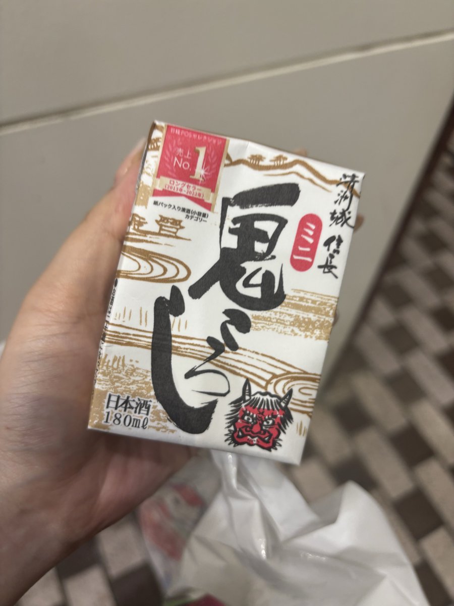 AnatanoM67's tweet photo. 生きてるヨ https://t.co/JuqUJyE4du