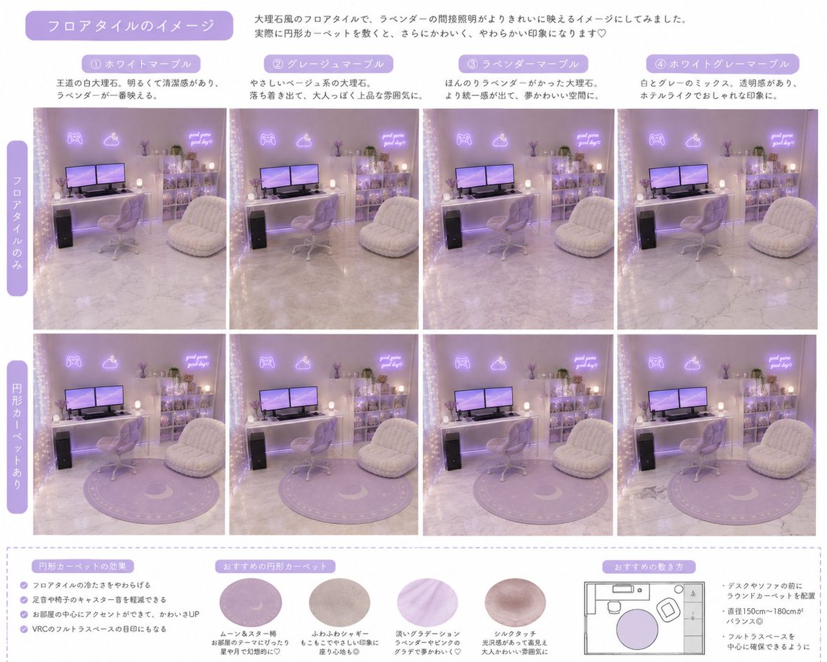 melxium's tweet photo. 模様替え迷い中૮ .  ̫ . ა
フローリングと大理石風タイル敷くのどっちがいいかな https://t.co/B7UVxdmhdb