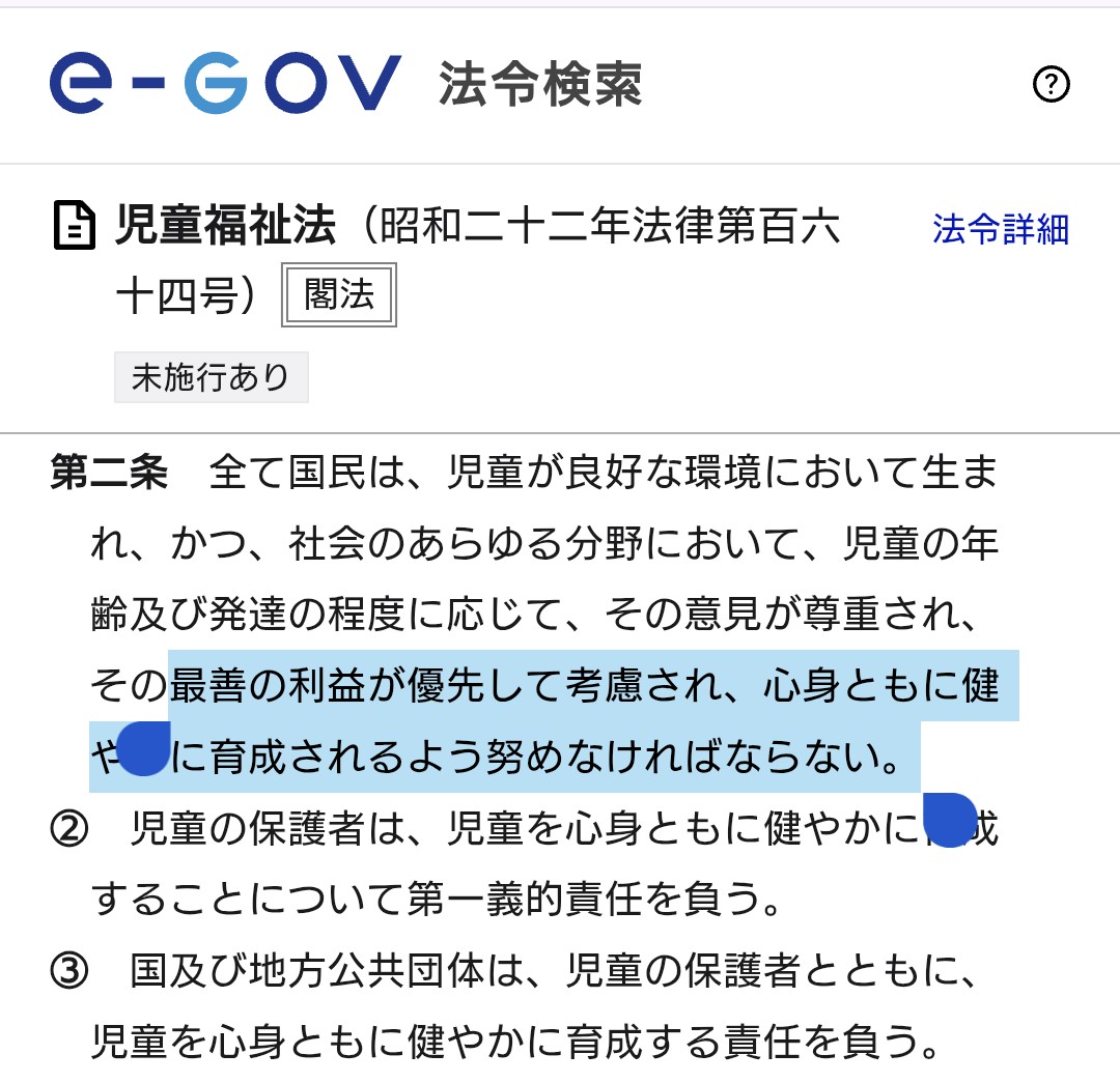 code. tweet media