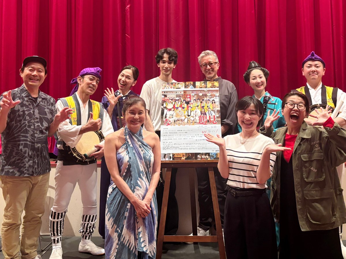 riverstone_info's tweet photo. 横浜の映画館・ミニシアター「シネマ・ジャック＆ベティ」 さんで昨日より上映開始！初日大盛況でした。

6月20日(土)〜6月26日(金)
13:00〜15:00

本日も上映ありますのでぜひお越しください。

https://t.co/igBuUrlLu1 https://t.co/3aUNTxSvpt