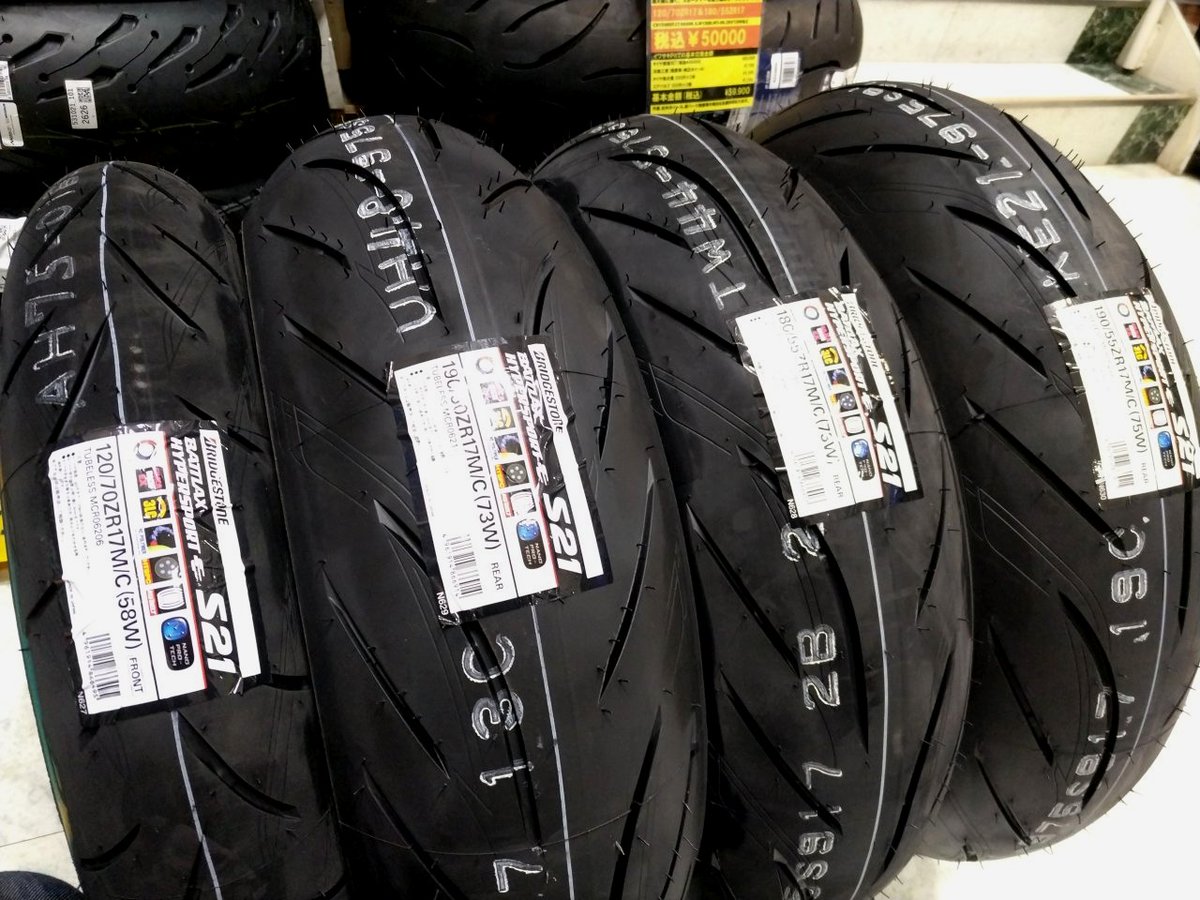 S21 タイヤ　訳あり 長らく欠品状態だった人気の特価タイヤ ブリヂストンS21が入ってきまし