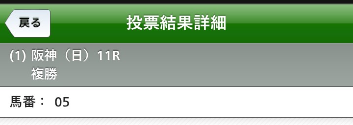 TWF_Monzee's tweet photo. #しらさぎS #府中牝馬S #ファーヴェント #セキトバイースト
この馬で行きます！ https://t.co/Wxjm31N8g6