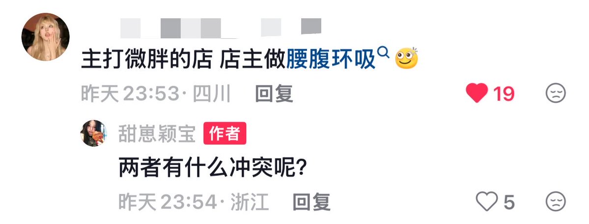乳糖不耐受害者 tweet media