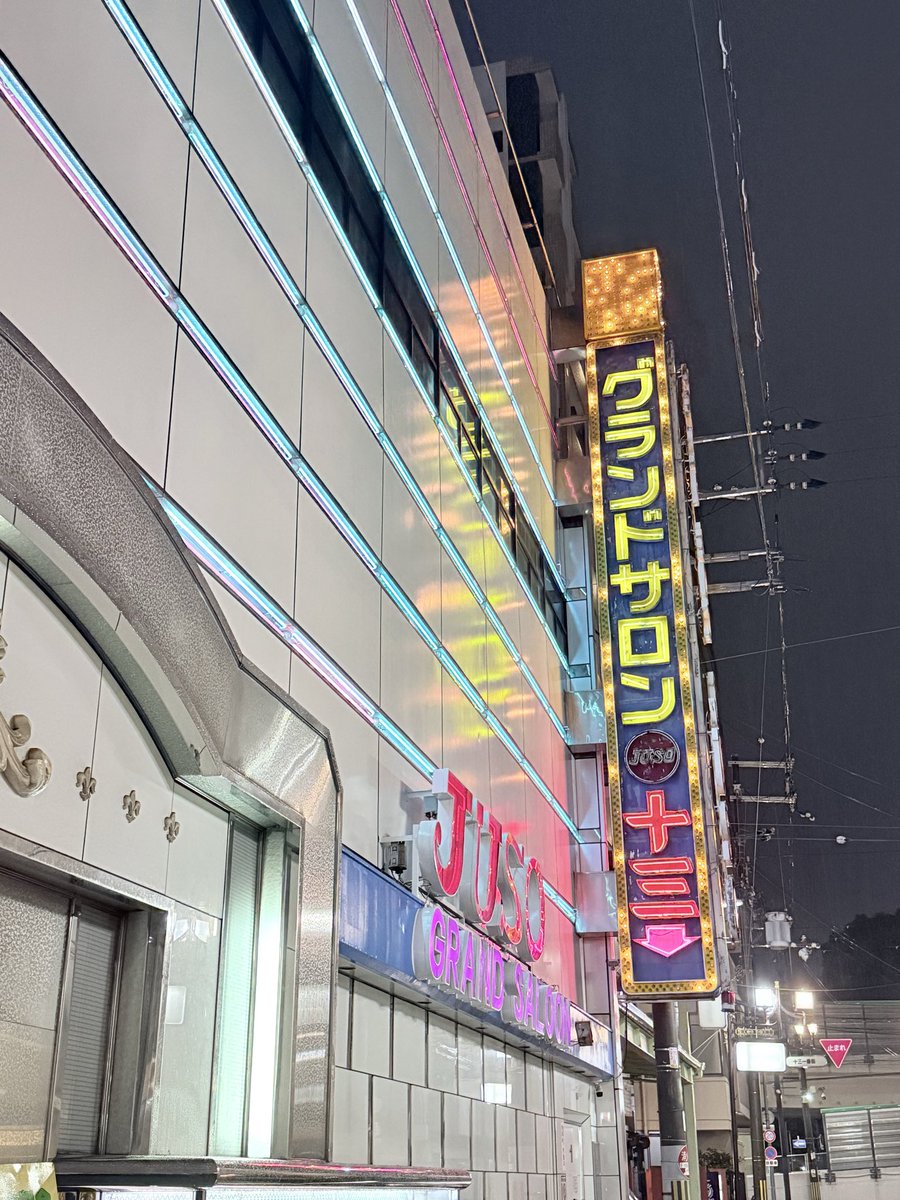 lab_its's tweet photo. 昨晩の大阪は十三 https://t.co/1Ecw2Besx6