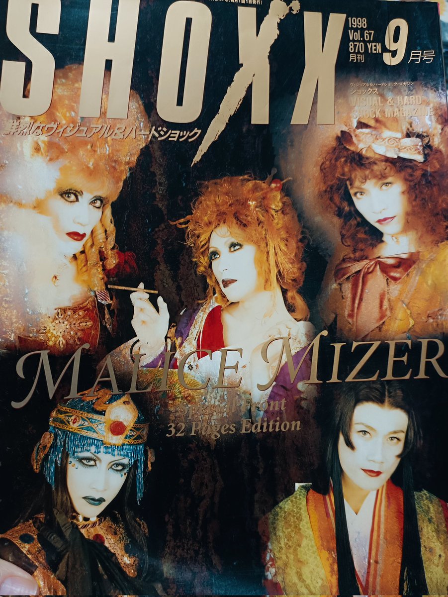 lovelydrawers's tweet photo. 私の通ってる美容室の担当さんが、ずっと昔茨城出身のバンドさんに通っていた時にマリス加入前のKamiさんがよく遊びに来ていて、「俺今度MALICE MIZERっていうバンドに入るんだけど、髪も伸ばさなきゃいけないしダンスも練習しないといけないんだ〜」と言っていたんだよって…話してくれました🦋 https://t.co/4HANEJOYNJ
