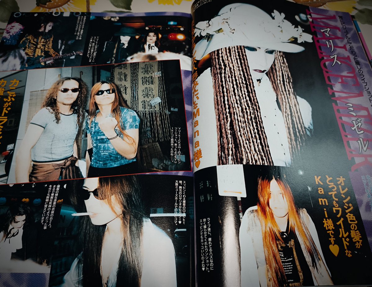 lovelydrawers's tweet photo. 私の通ってる美容室の担当さんが、ずっと昔茨城出身のバンドさんに通っていた時にマリス加入前のKamiさんがよく遊びに来ていて、「俺今度MALICE MIZERっていうバンドに入るんだけど、髪も伸ばさなきゃいけないしダンスも練習しないといけないんだ〜」と言っていたんだよって…話してくれました🦋 https://t.co/4HANEJOYNJ
