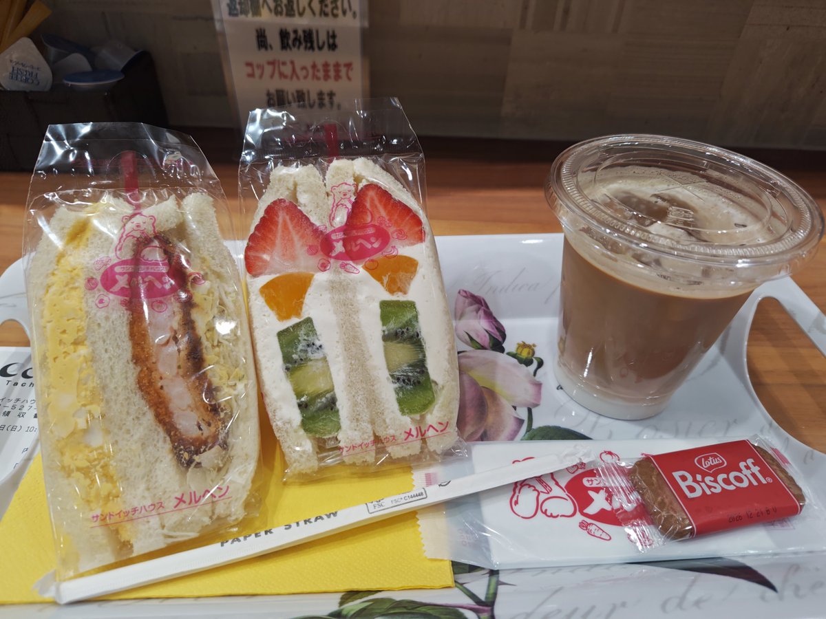 syaton555's tweet photo. 物販待ち解散になってしまったので久々のメルヘン！ https://t.co/t76Ux5Disa
