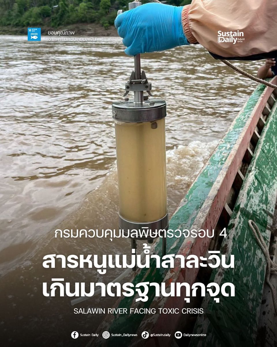 GoodniceC's tweet photo. วันนั้นบอกปลอดภัย....คบได้ไม๊เนี่ย https://t.co/dWdNUCrQmi