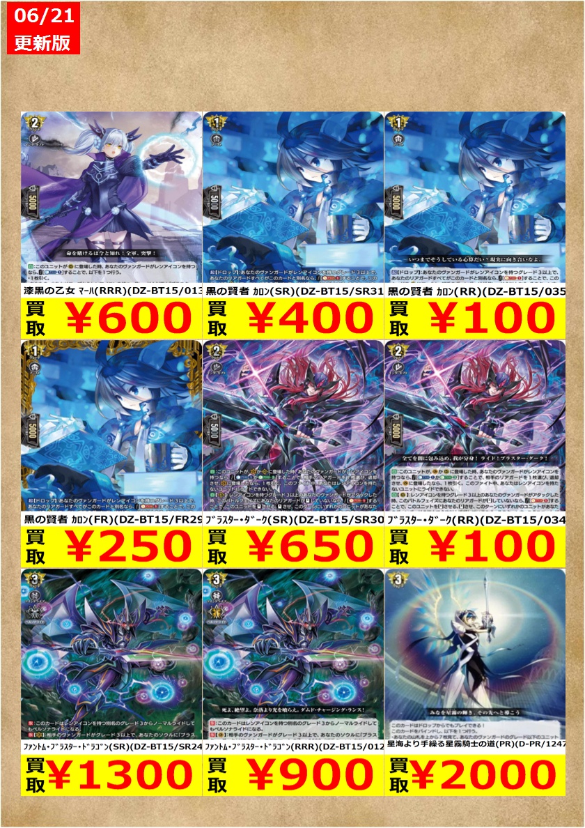 【激レア・お買い得　24-25シーズン】　ハキミ　値段交渉有り 告知時点での買取金額で美品のみ対象です。 在庫が表記の上限数量に達