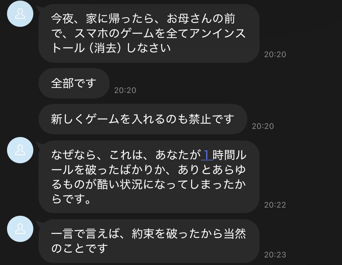 hikkakinmanias's tweet photo. #父の日 https://t.co/ttUsSnNoqm