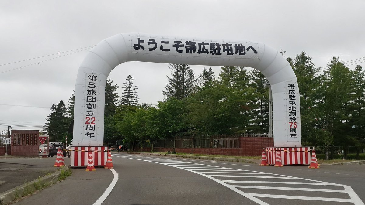 Insomnia708's tweet photo. 今日はこちらへ https://t.co/I7A3gGOoqe