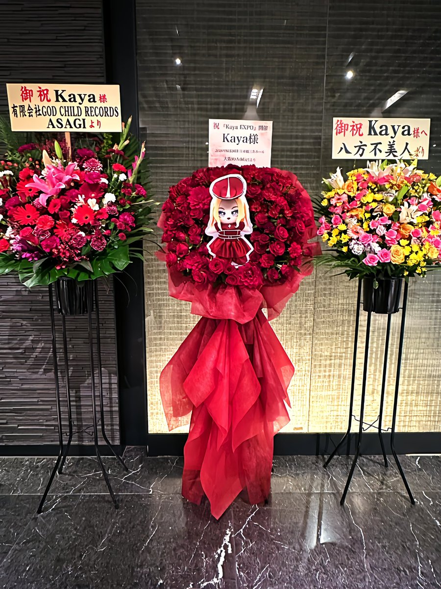 Kaya様ソロ活動20周年おめでとうございます!!