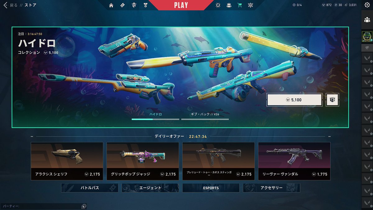 Roorn_'s tweet photo. RGXヴァンダル来るまで5日目 https://t.co/RRUpF483Dj