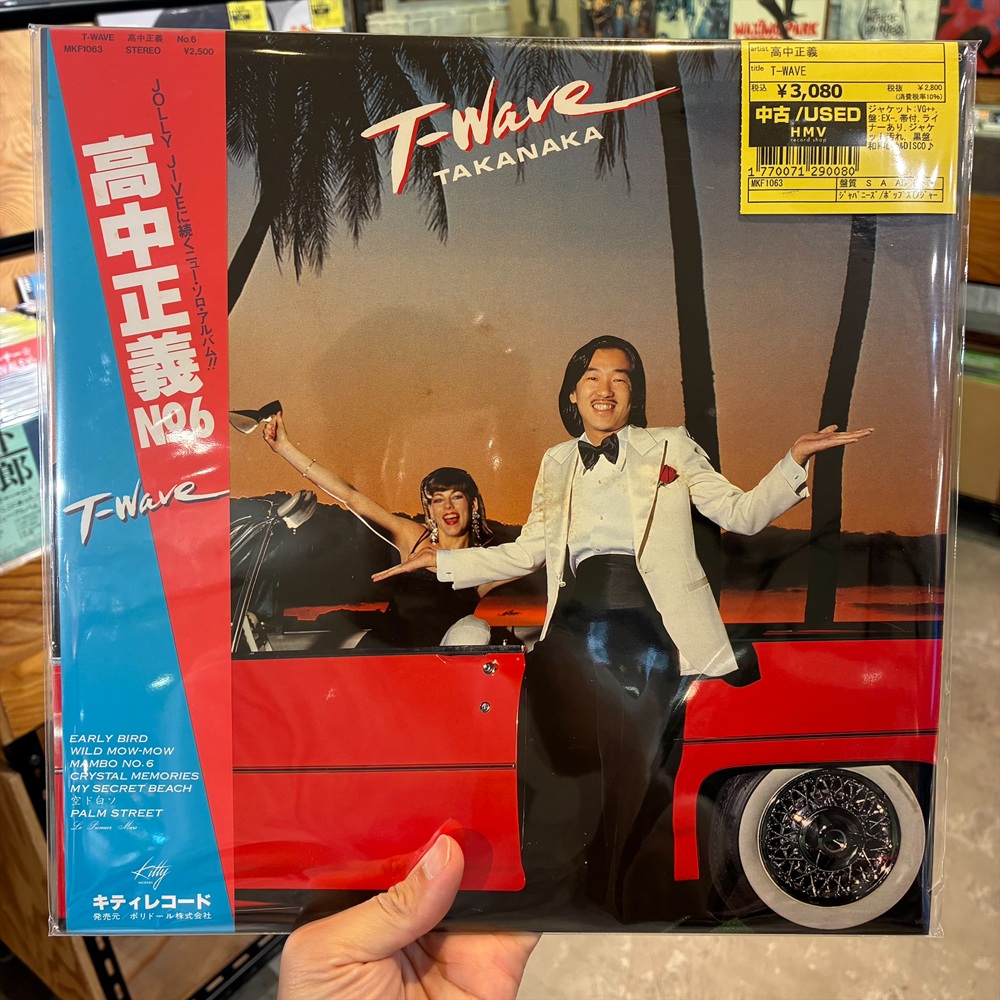 本日の中古新入荷レコメンド】 ◇高中正義/T-WAVE 【規格番号】MKF1063
