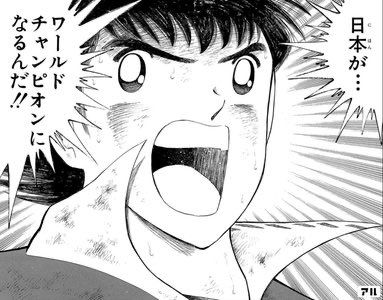 Gian_Support's tweet photo. 🇯🇵 サッカー男子日本代表 FIFAランキング推移
​2000年 ➜ 🇯🇵 FIFAランキング：29位
2001年 ➜ 🇯🇵 FIFAランキング：26位
2002年 ➜ 🇯🇵 FIFAランキング：26位
2003年 ➜ 🇯🇵 FIFAランキング：24位
2004年 ➜ 🇯🇵 FIFAランキング：20位
2005年 ➜ 🇯🇵 FIFAランキング：15位
2006年 ➜ 🇯🇵 FIFAランキング：49位
2007年 ➜ 🇯🇵 FIFAランキング：36位
2008年 ➜ 🇯🇵 FIFAランキング：34位
2009年 ➜ 🇯🇵 FIFAランキング：43位
2010年 ➜ 🇯🇵 FIFAランキング：29位
2011年 ➜ 🇯🇵 FIFAランキング：15位
2012年 ➜ 🇯🇵 FIFAランキング：22位
2013年 ➜ 🇯🇵 FIFAランキング：48位
2014年 ➜ 🇯🇵 FIFAランキング：54位
2015年 ➜ 🇯🇵 FIFAランキング：53位
2016年 ➜ 🇯🇵 FIFAランキング：51位
2017年 ➜ 🇯🇵 FIFAランキング：55位
2018年 ➜ 🇯🇵 FIFAランキング：50位
2019年 ➜ 🇯🇵 FIFAランキング：28位
2020年 ➜ 🇯🇵 FIFAランキング：27位
2021年 ➜ 🇯🇵 FIFAランキング：26位
2022年 ➜ 🇯🇵 FIFAランキング：20位
2023年 ➜ 🇯🇵 FIFAランキング：17位
2024年 ➜ 🇯🇵 FIFAランキング：15位
2025年 ➜ 🇯🇵 FIFAランキング：15位
2026年 ➜ 🇯🇵 FIFAランキング：15位
​情報源：FIFA