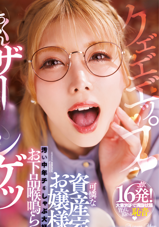 アナノナカノ宝石 tweet media