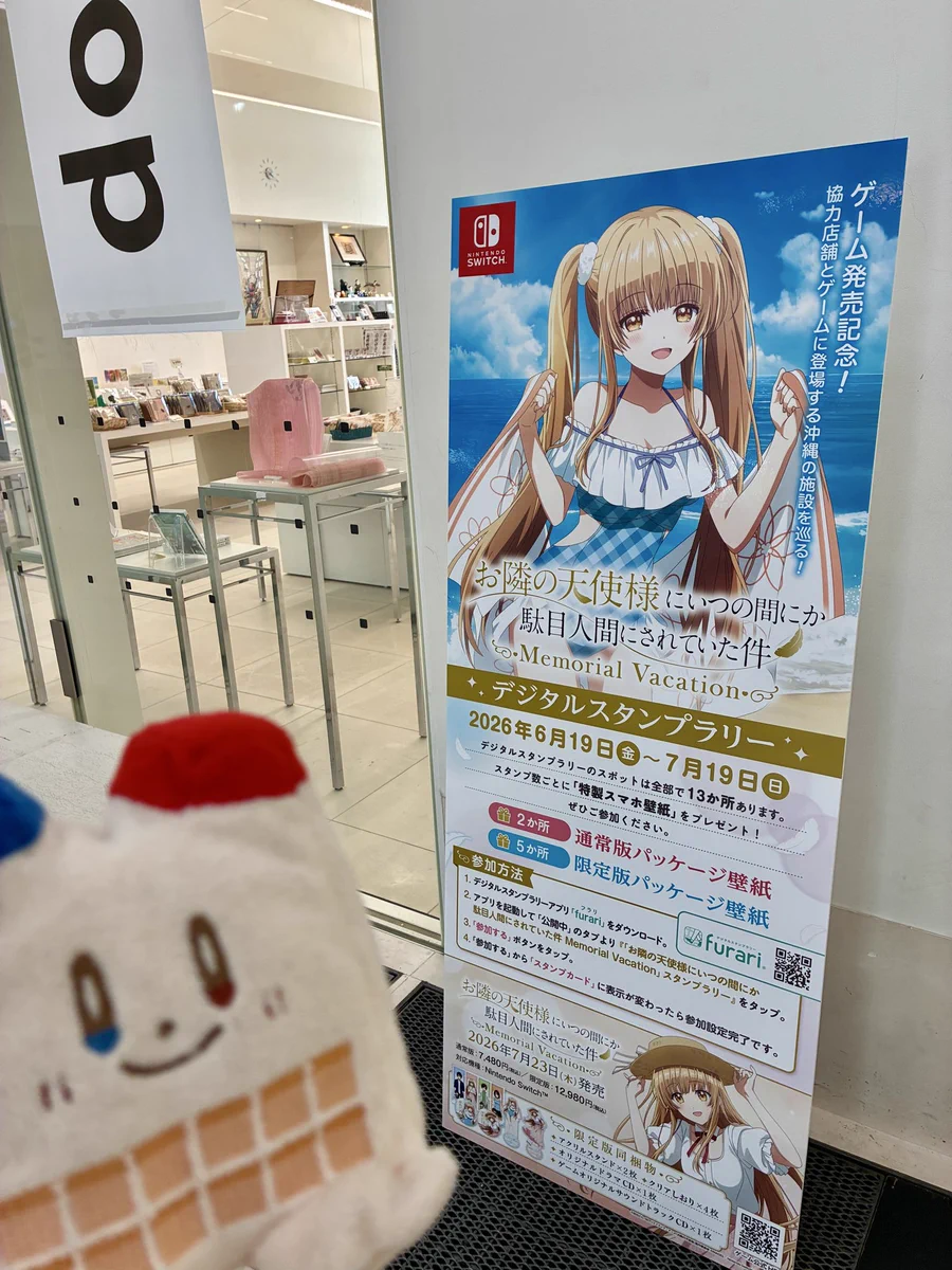 おきみゅーちゃん（沖縄県立博物館・美術館 公式キャラクター） on X