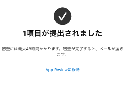 Nullko - 子育てPdM個人開発と投資アカウント tweet media