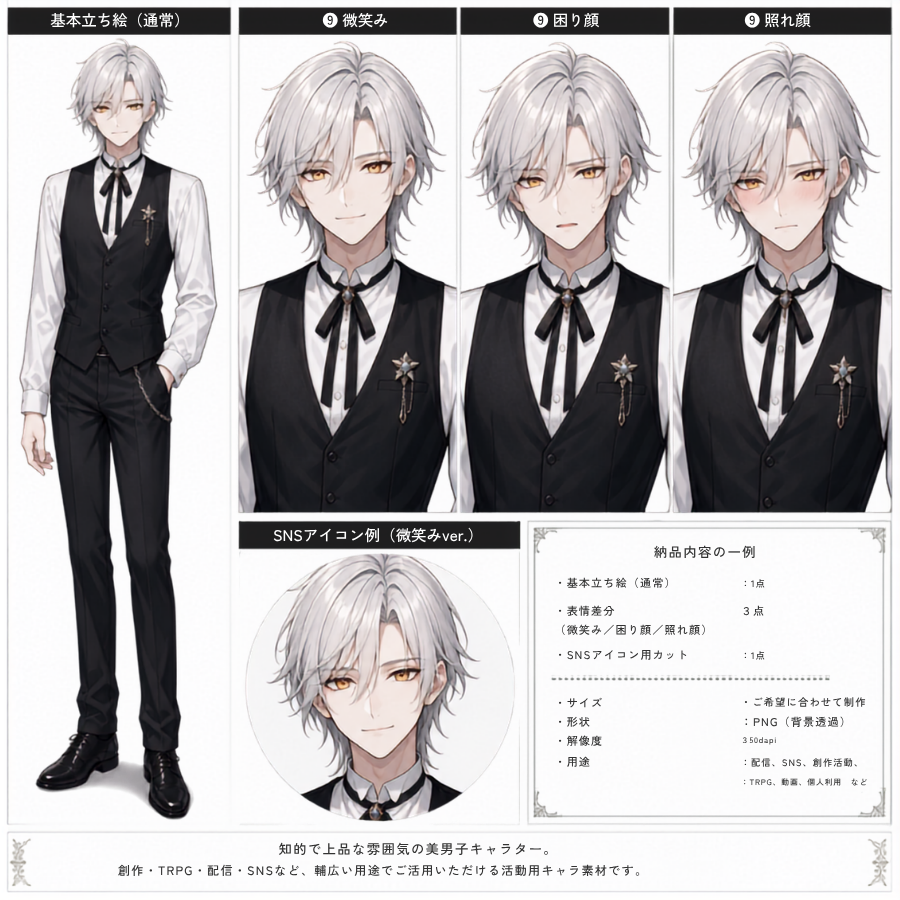 OvsaTiida's tweet photo. これまで描いてきた絵や制作経験を活かして、活動用キャラ素材の制作サービスを小さく試してみます。

SNS・配信・創作活動・LINEスタンプ風画像などに使える素材を、相談しながら形にする内容です。

まずは30日検証として、少数モニター募集に向けて準備中です。 https://t.co/klRIYaRyVZ