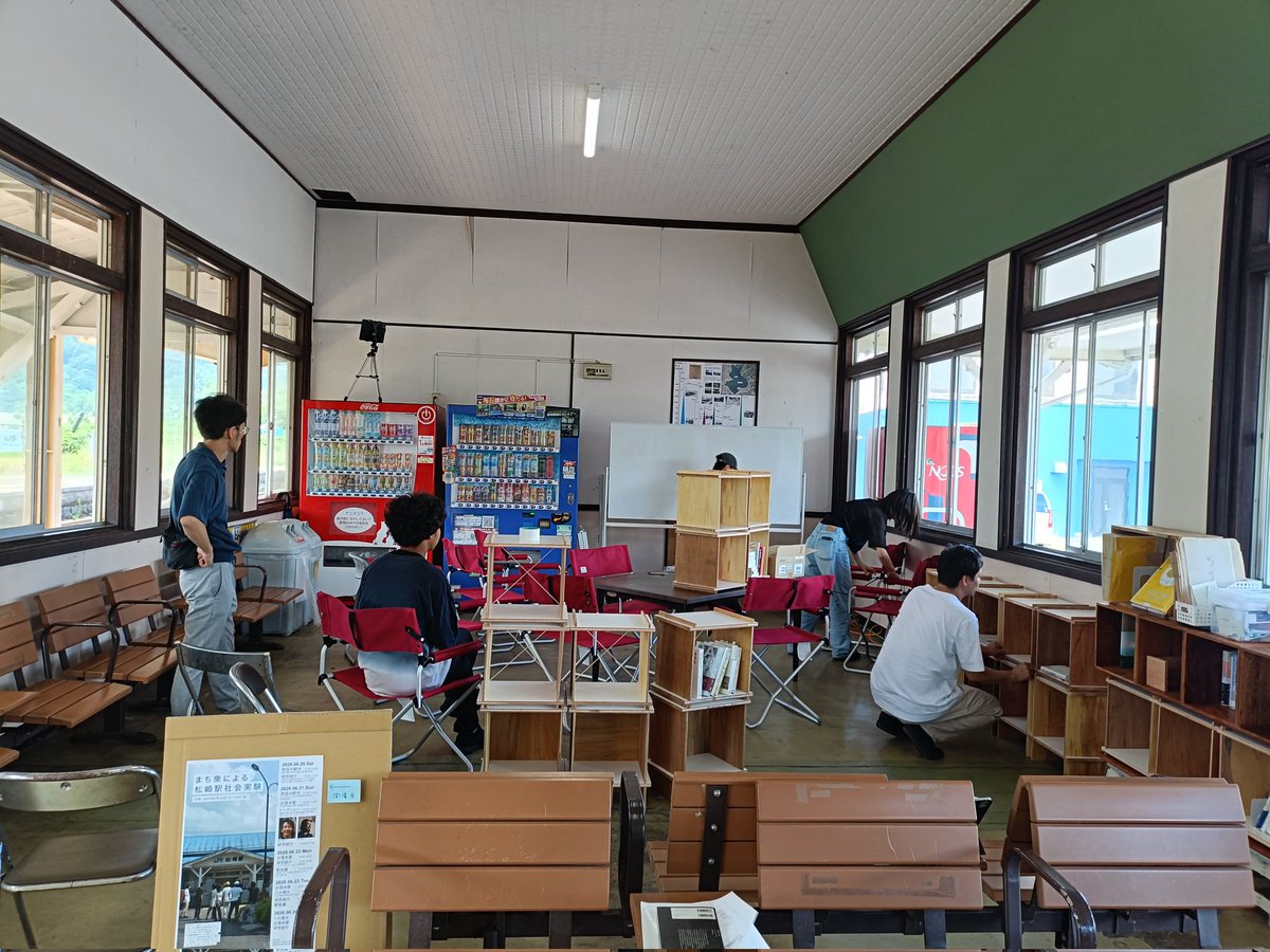 kisuikuko's tweet photo. 6/21(日)本日は「まち衆による松崎駅社会実験」に出店＆トークの聞き手をする為、店は休みになります。
塚本由晴さんと西村周治さんのトーク、きっと面白い時間になるはずですので皆さま松崎駅にご着陸ください✈️
11:00からはこの町のメキシコ料理屋キッチンスムースが架空の駅弁も販売してくれます✌ https://t.co/6uGWmM5iCo