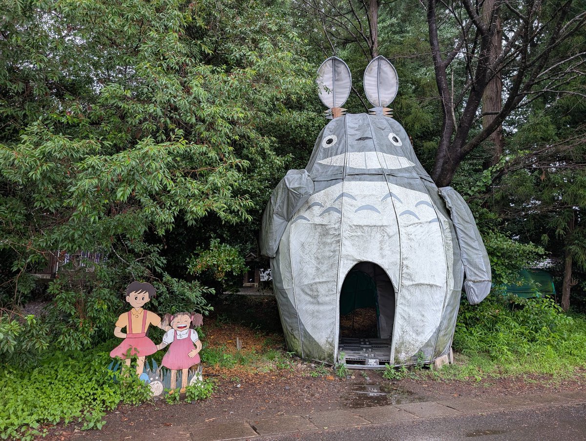 ojmaruco's tweet photo. ランチの後は下野星宮神社へ⛩️
金もぐらみくじがめっちかわいい😍

#下野星宮神社
#御朱印
#金もぐらみくじ https://t.co/dxIXlsrhx8