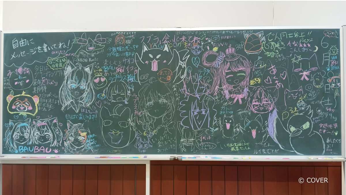 hololive BASE on Tour! 2026 Duet Stage! (@hololiveBASE) / Posts / X