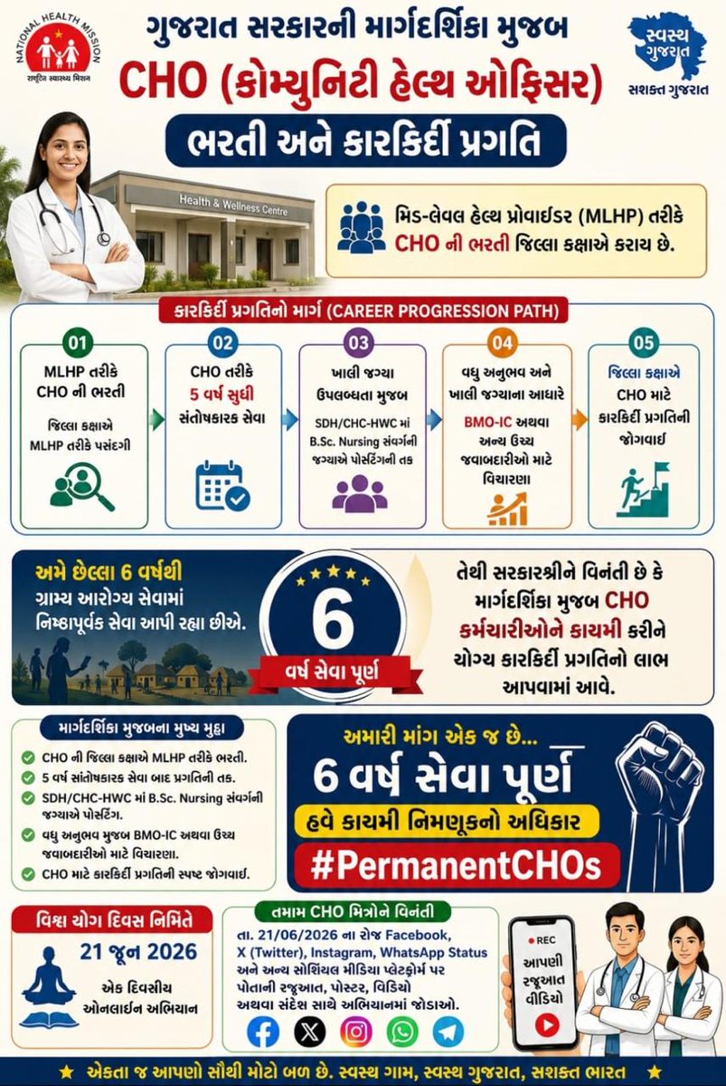 Viral09111994's tweet photo. #PermanentCHOs https://t.co/uQH6NTAJxq