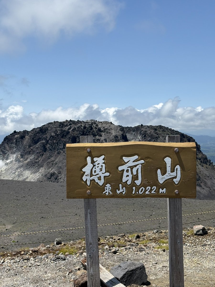rentore08's tweet photo. 登山してきた⛰️ https://t.co/5Bd0GAdS2D