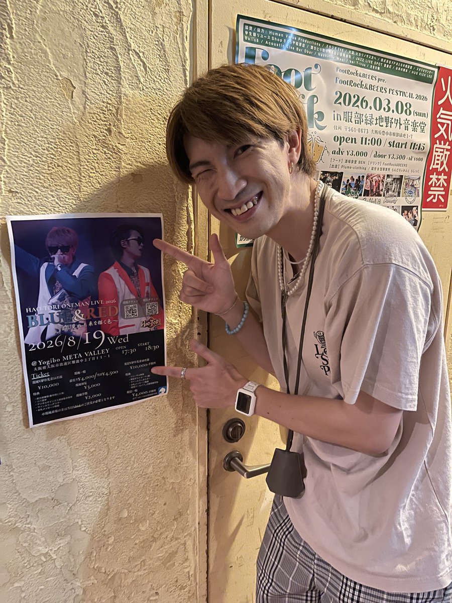 さんぺい (@fvVPpyRkdNom6zO) / Posts / X