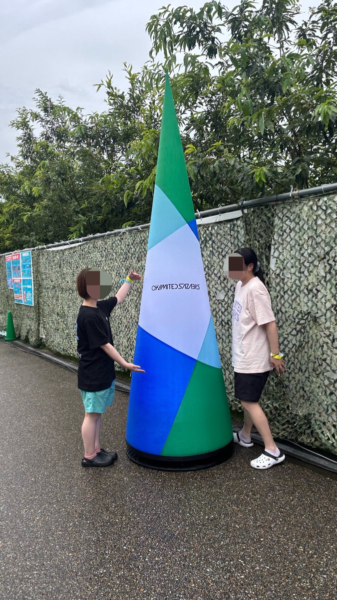 _hakUpo's tweet photo. いえ〜〜〜〜〜〜〜〜〜〜胃 https://t.co/aRBFdEFTab