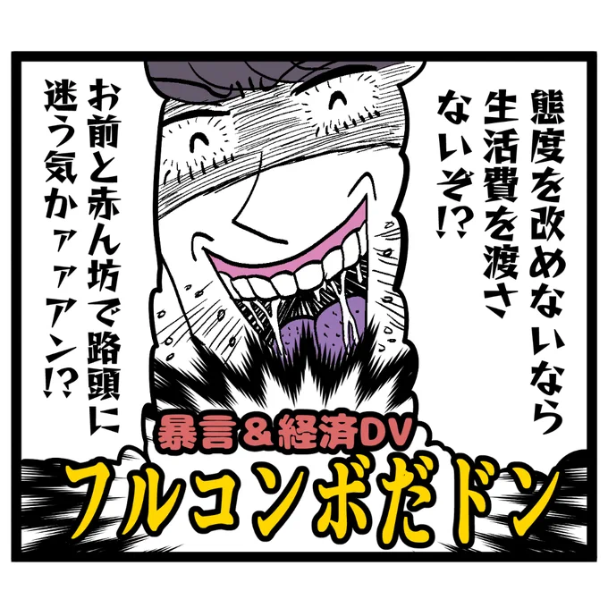 こんなことを元気に言ってたのに
もう立ち上がる気力もないご様子…

22万4000インプありがとうございます!
漫画を読んで頂けて嬉しいです✨️
続きは本日更新します! 