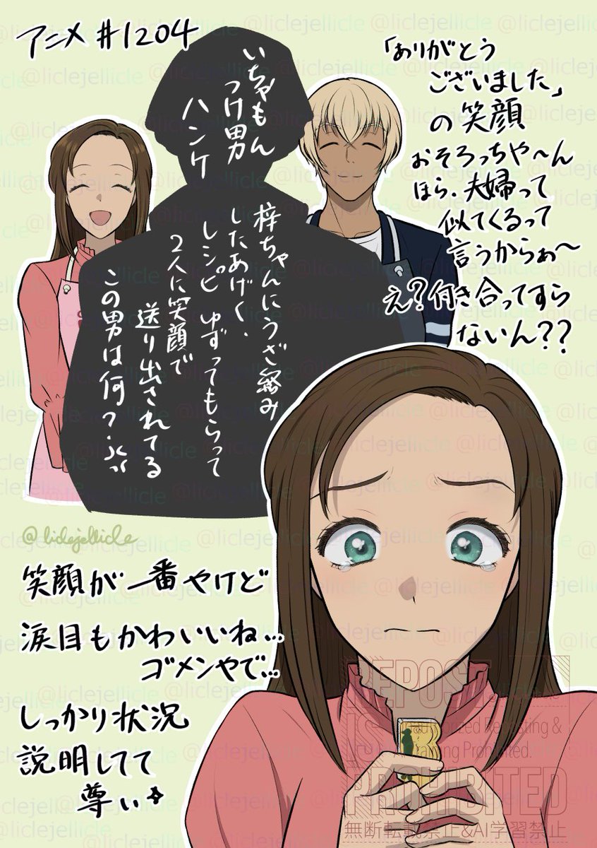さやえんどう🫛 (@sayaendou0426) / Posts / X