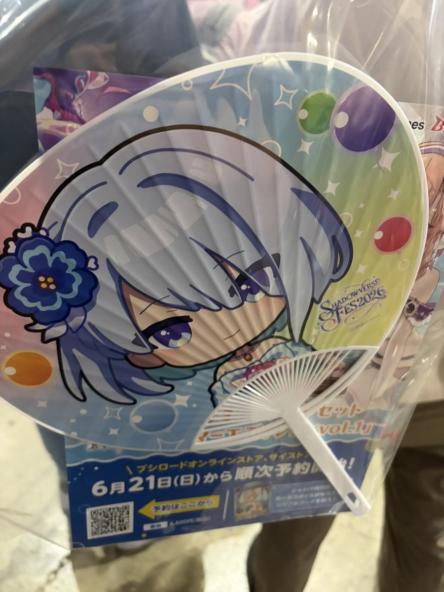 IP89157625's tweet photo. ドバフェスきたー！ https://t.co/7yFIqamILY