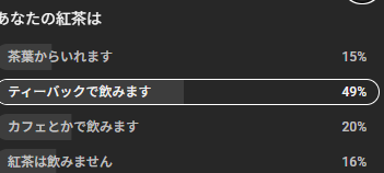 確認(*´艸`*) 華墨しゅか (@kaboku_v) on X